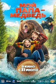Black Sea poster image